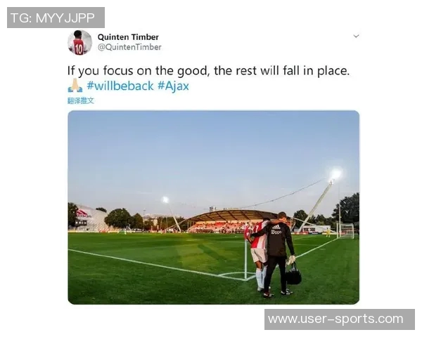 多特蒙德关注荷兰中场昆滕廷伯格罗斯续约前景不明