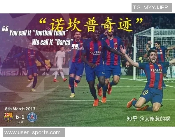 巴萨与格伊未有联系双方经济分歧明显影响转会进程